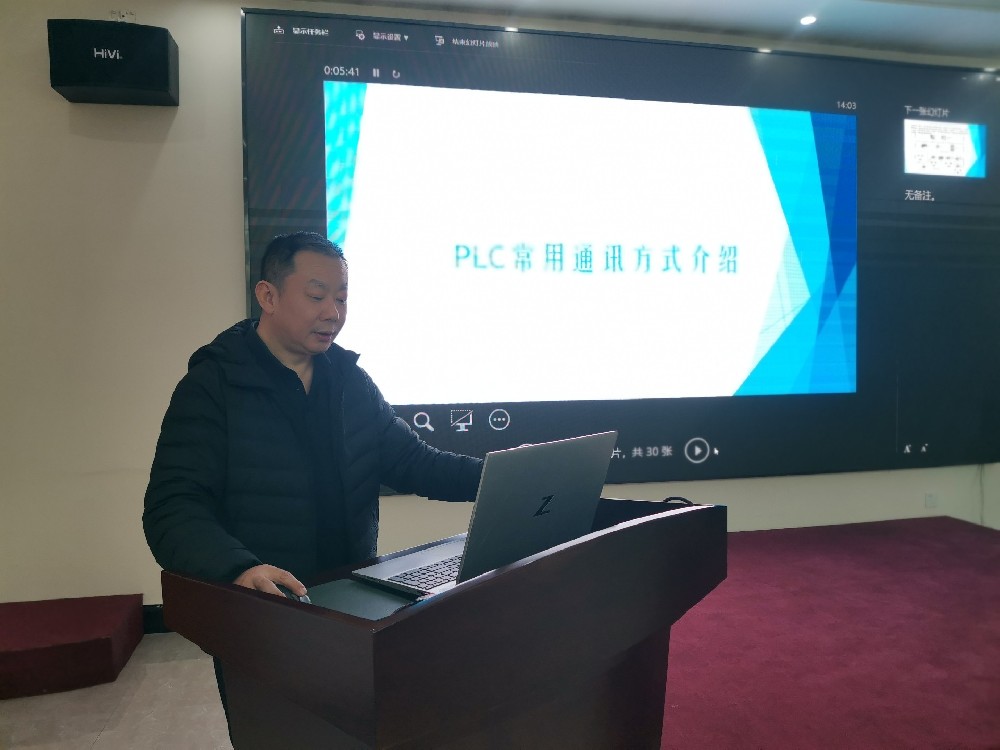 解碼智能自動(dòng)化控制核心！賽邦智能PLC培訓(xùn)火熱開(kāi)課